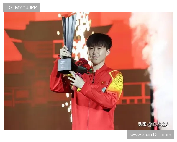 家书里的冠军路：王楚钦如何成为父母眼中的骄傲(1)